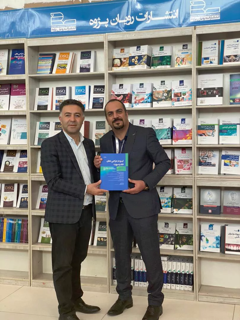 Unveiling of the latest book translated by Dr. Alireza Mirzaei on the use of lasers in maxillofacial surgery 1